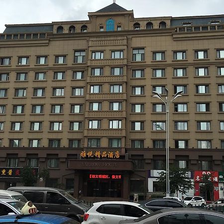 Harbin Yarrow Boutique Hotel Екстер'єр фото
