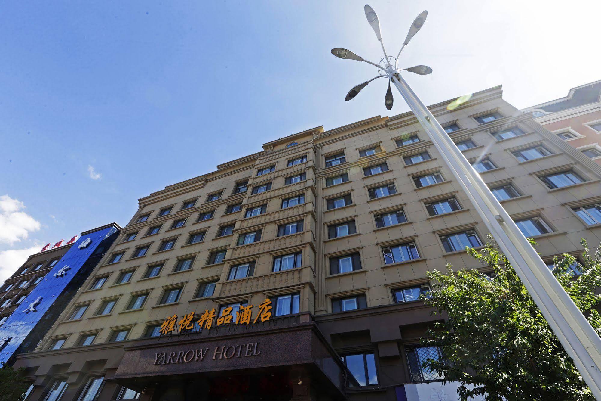 Harbin Yarrow Boutique Hotel Екстер'єр фото